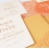  SHIMMERY SCREEN PRINTED WEDDING INVITATION : ATOMIC-TANGERINE - 123WeddingCards